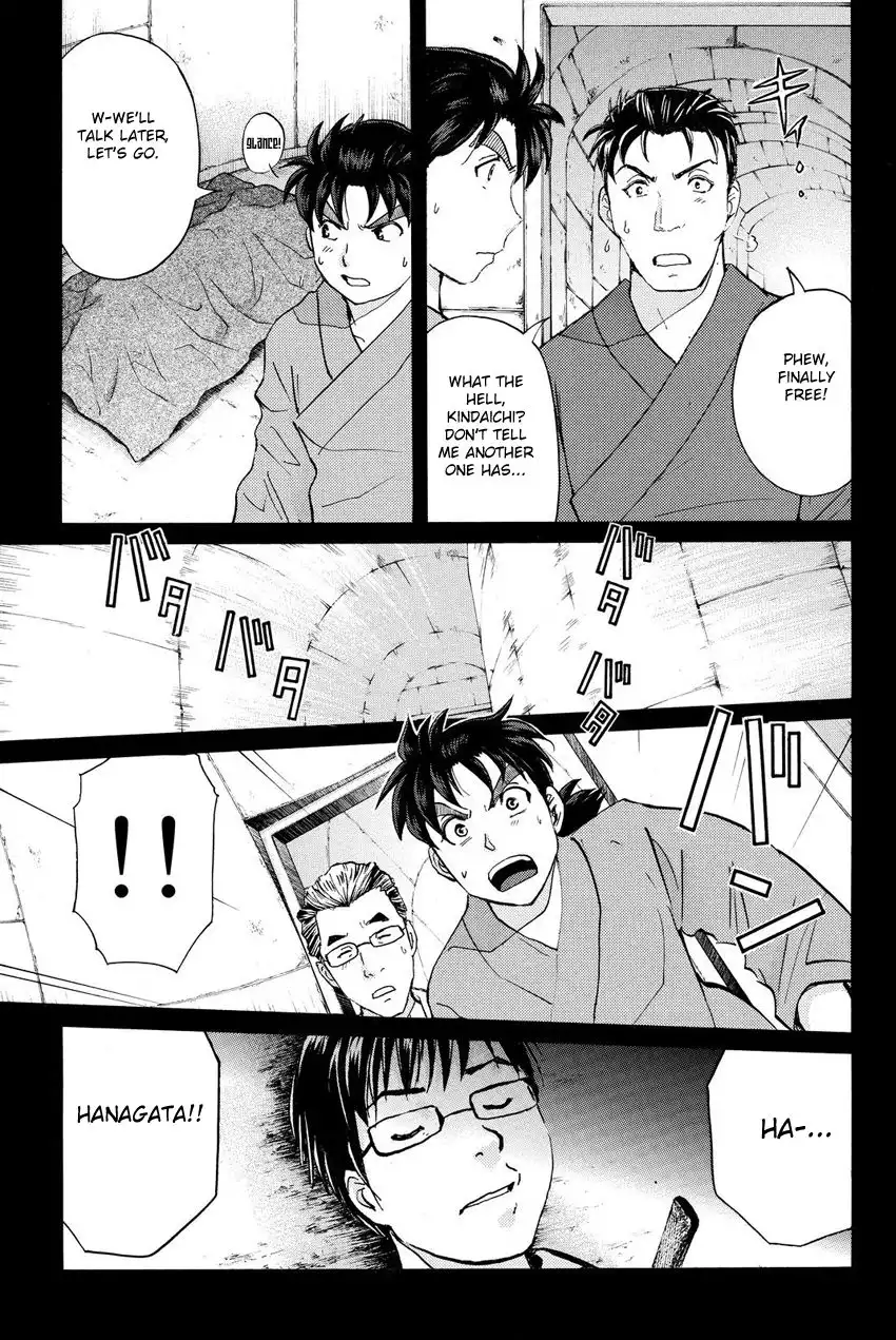 Kindaichi Shounen no Jikenbo R Chapter 43 12